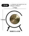 110CM 寬 C型銅鑼支架 鑼架 C型架